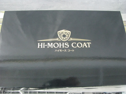 ハイモースコートは、最高級のガラスコーティングです。撥水力が違います。
